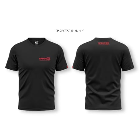 SPIDERハンドボールTシャツ 数量限定SP-26DTSB-01