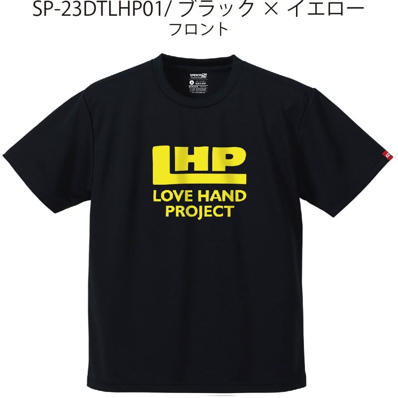 SPIDERハンドボールTシャツ SP-DTLHP01 | SPIDER HANDBALL