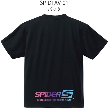 SPIDERハンドボールTシャツ SP-DTAV-01