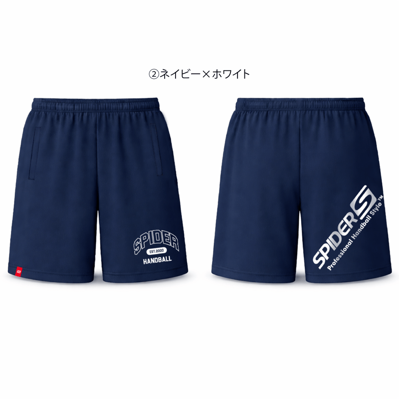 SPIDERドライハーフパンツSP-DHP-02 | SPIDER HANDBALL WE
