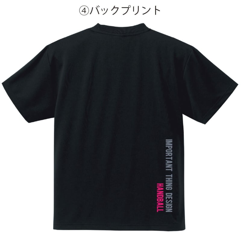 スパイダーハンドボールTシャツSP-DT23 | SPIDER HANDBALL WEB