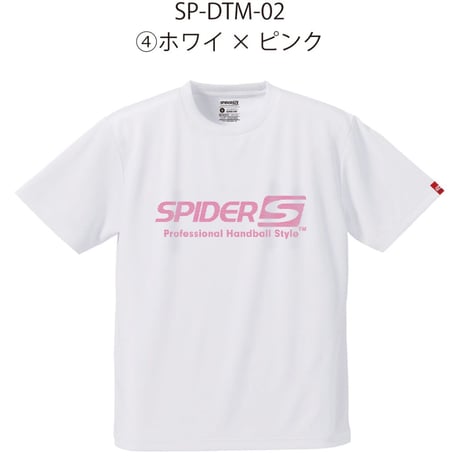 SPIDERハンドボールTシャツ 数量限定SP-DTM-02/ホワイト