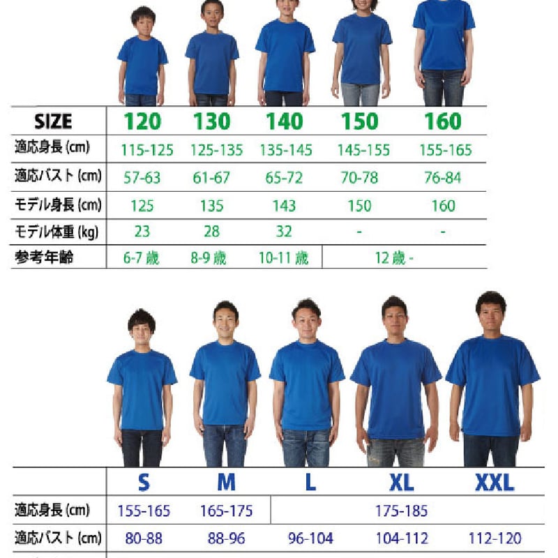 A7 シングレッド　ブルー　Mサイズ　TシャツＳサイズセット REAL SPIDERハンドボールTシャツ SP-T02 ブラック×レッド | SPID