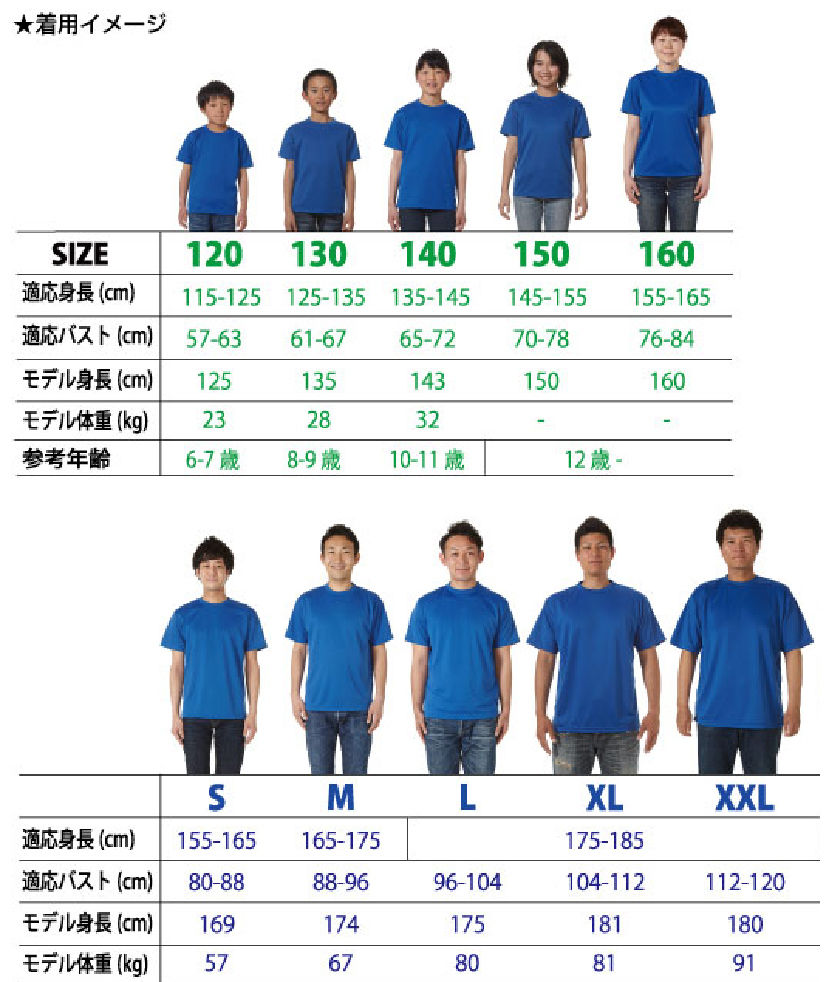 REAL SPIDERハンドボールTシャツ SP-T02 ブラック×レッド | SPID