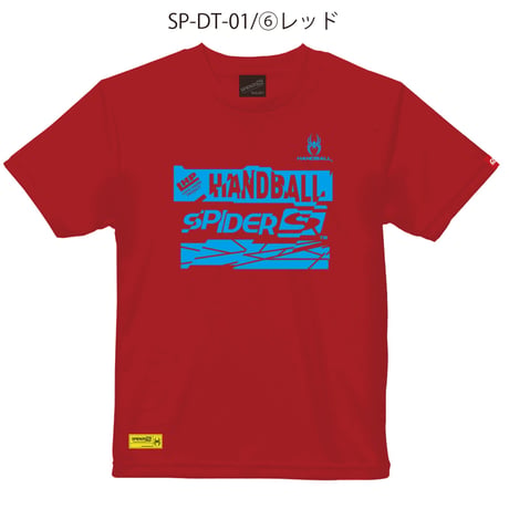 SPIDER SP-DT-01