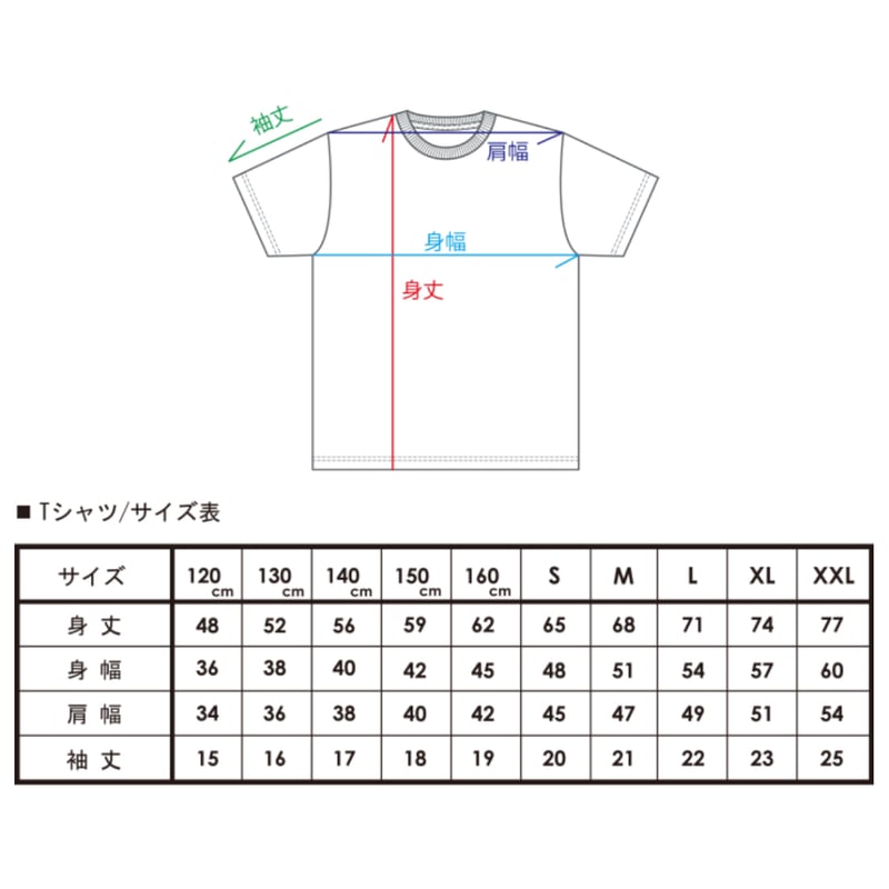 SPIDERハンドボールTシャツ SP-24KHDT01 | SPIDER HANDBALL