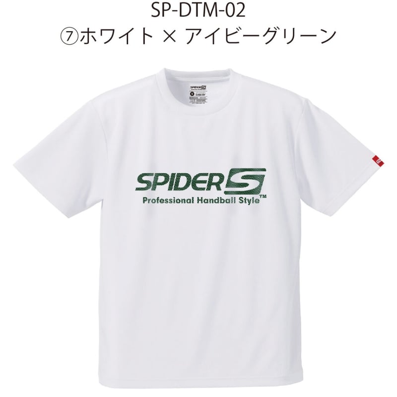 SPIDERハンドボールTシャツ 数量限定SP-DTM-02/ホワイト | SPIDER H