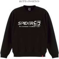 SPIDERハンドボールスウェットシャツ（裏起毛）数量限定SP-UKSS-01/ブラック