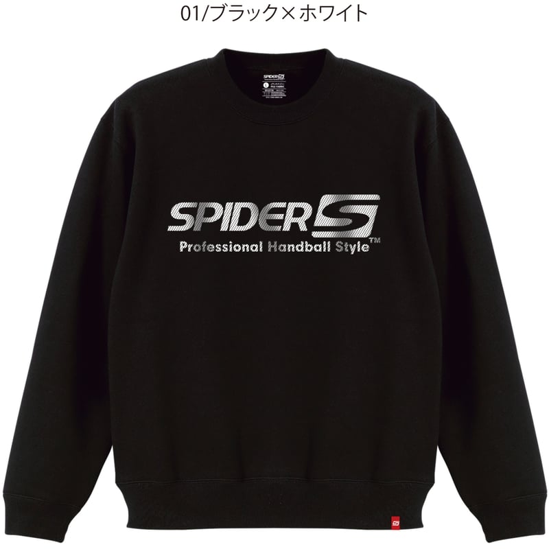 SPIDERハンドボールスウェットシャツ（裏起毛）数量限定SP-UKSS