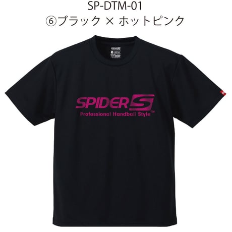 SPIDERハンドボールTシャツ 数量限定SP-DTM-01/ブラック