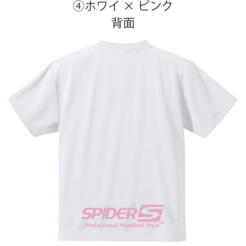 I ❤️ spider Tシャツ ホワイト SPIDERハンドボールTシャツ 数量限定SP-DTM-02/ホワイト | SPIDER H