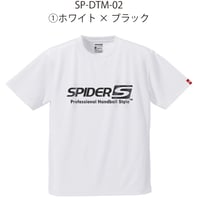 SPIDERハンドボールTシャツ 数量限定SP-DTM-02/ホワイト