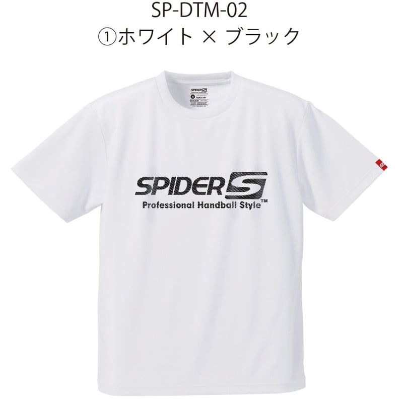 SPIDERハンドボールTシャツ 数量限定SP-DTM-02/ホワイト | SPIDER H