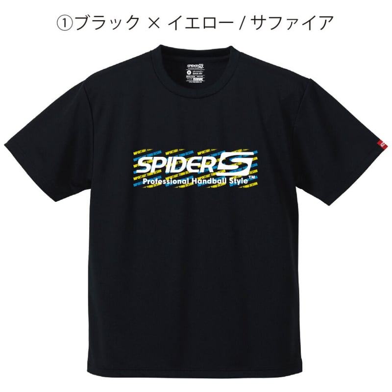 スパイダーハンドボールTシャツSP-DT23 | SPIDER HANDBALL WEB