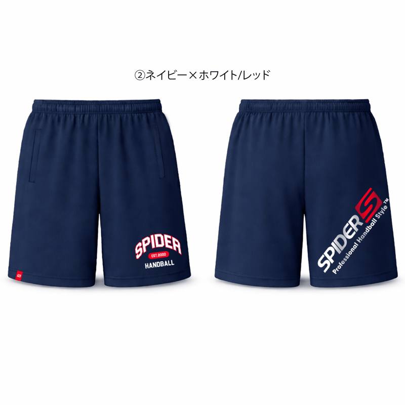 SPIDERドライハーフパンツSP-DHP-02 | SPIDER HANDBALL WE