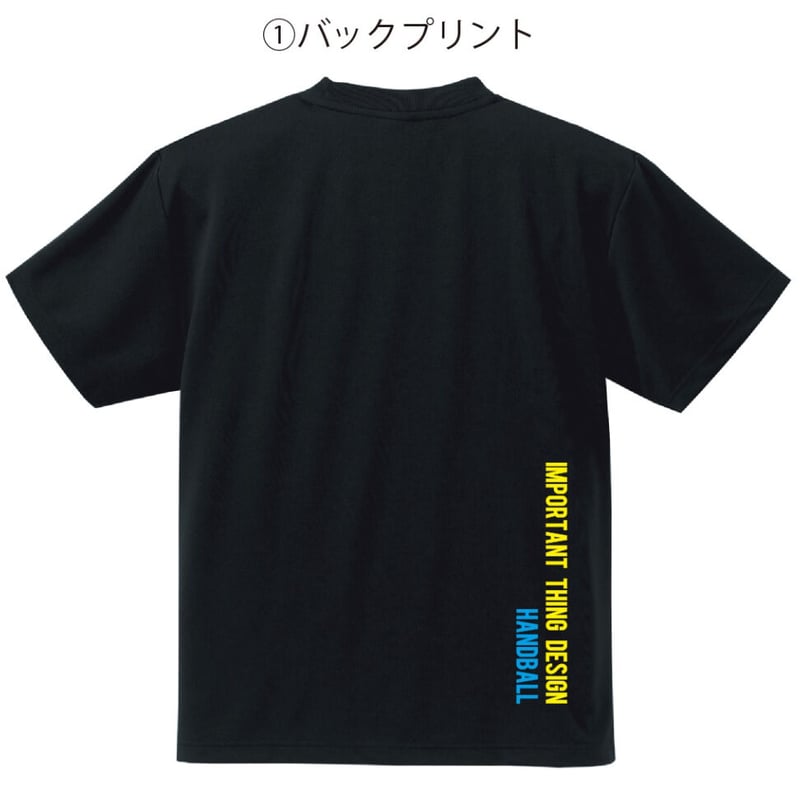 スパイダーハンドボールTシャツSP-DT23 | SPIDER HANDBALL WEB