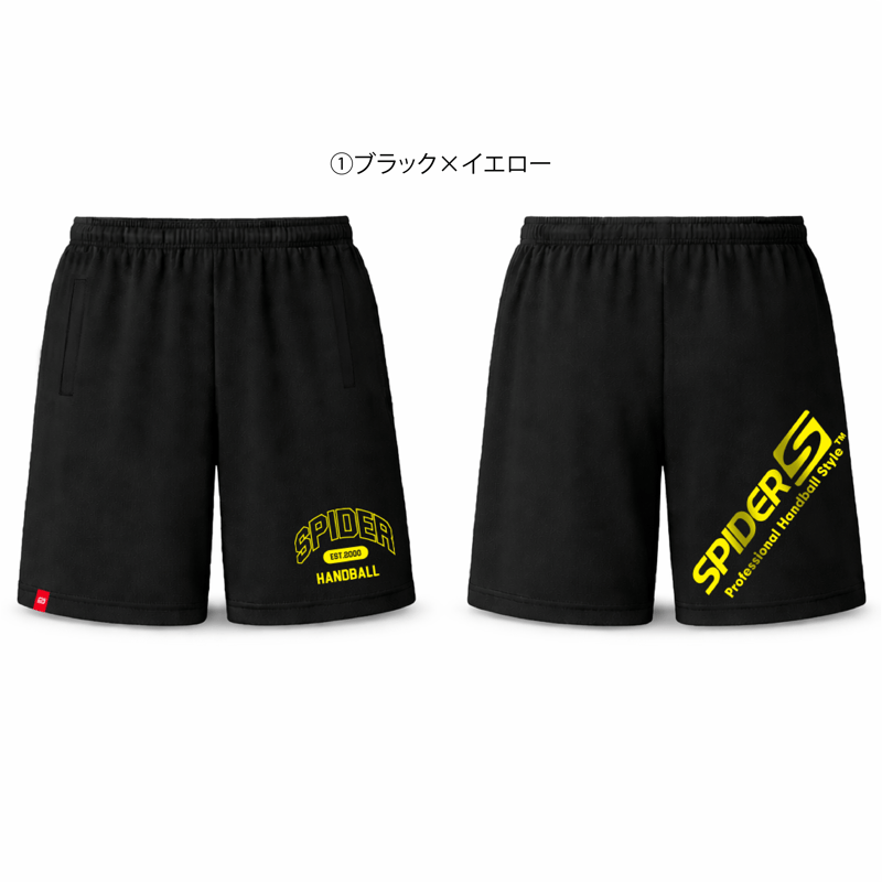 SPIDERドライハーフパンツSP-DHP-02 | SPIDER HANDBALL WE