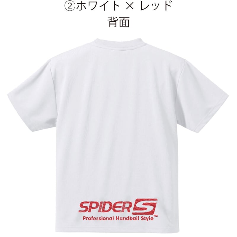 I ❤️ spider Tシャツ ホワイト SPIDERハンドボールTシャツ 数量限定SP-DTM-02/ホワイト | SPIDER H
