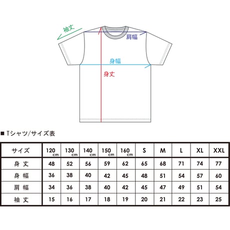 スパイダーハンドボールＴシャツSP-TSS/ブラック