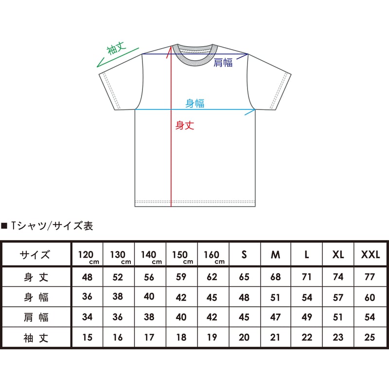 スパイダーハンドボールTシャツSP-TSS/ブラック | SPIDER HANDBALL