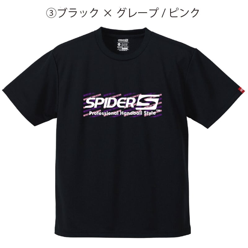 スパイダーハンドボールTシャツSP-DT23 | SPIDER HANDBALL WEB