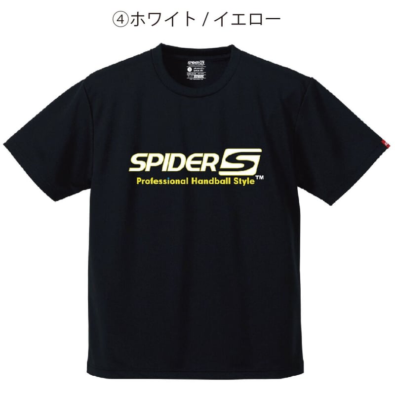 スパイダーハンドボールTシャツSP-DT23B | SPIDER HANDBALL WEB