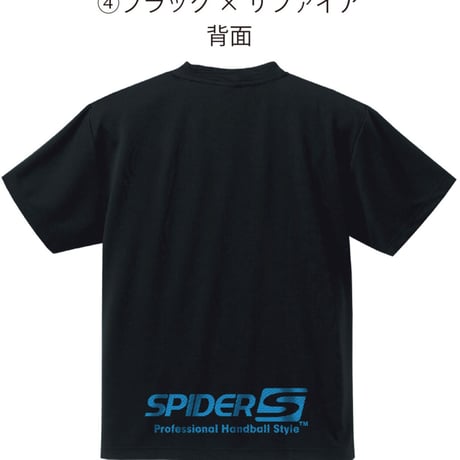 SPIDERハンドボールTシャツ 数量限定SP-DTM-01/ブラック