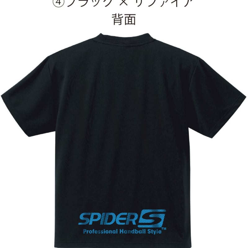 SPIDERハンドボールTシャツ 数量限定SP-DTM-01/ブラック | SPIDER H