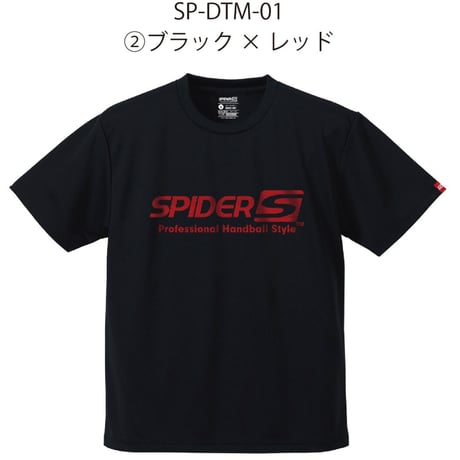 SPIDERハンドボールTシャツ 数量限定SP-DTM-01/ブラック