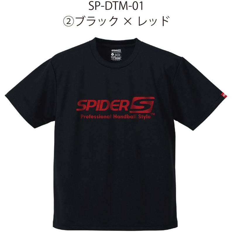 SPIDERハンドボールTシャツ 数量限定SP-DTM-01/ブラック | SPIDER H