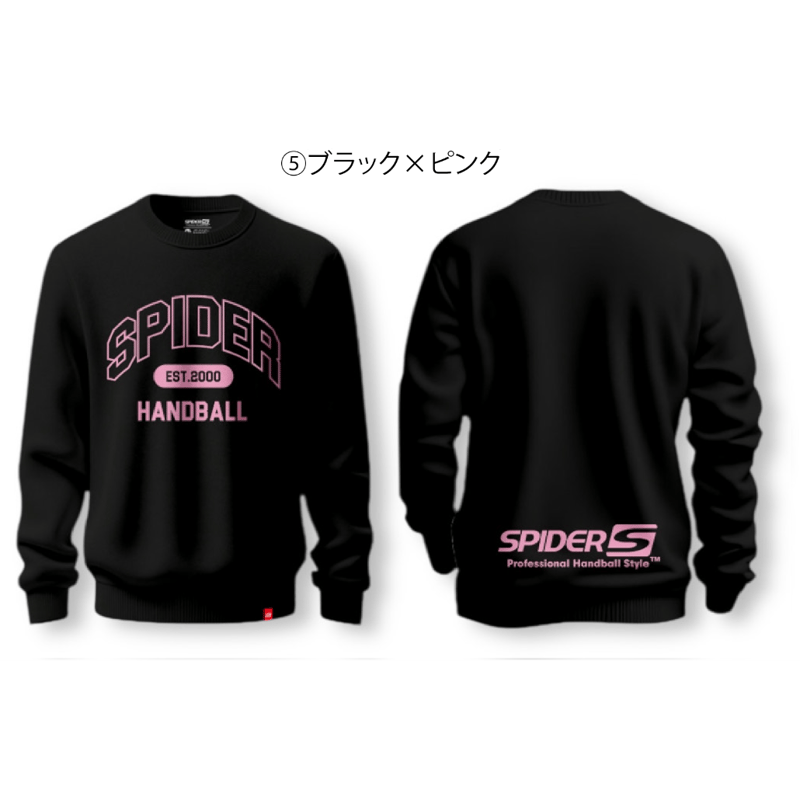 SPIDERハンドボールスウェットシャツ（裏起毛）SP-26SWS01 | SPIDER H