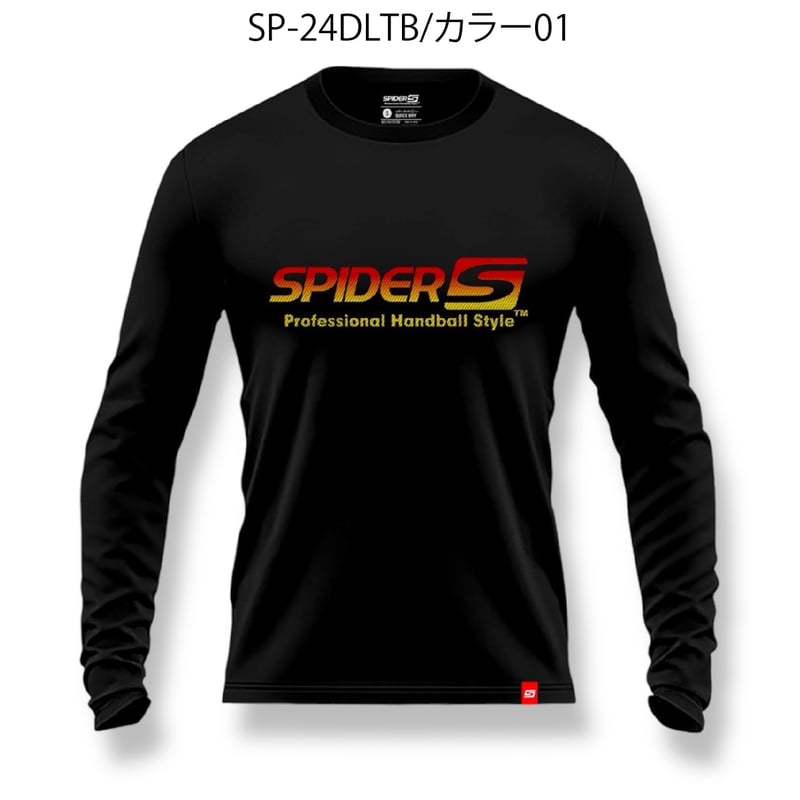 SPIDERドライL/STシャツ SP-24DLTB | SPIDER HANDBALL