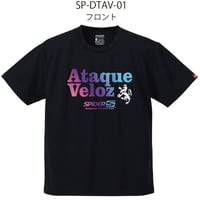 SPIDERハンドボールTシャツ SP-DTAV-01