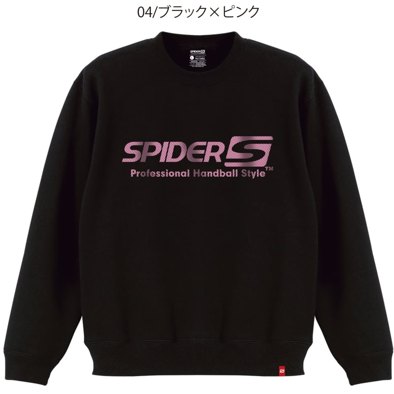 SPIDERハンドボールスウェットシャツ（裏起毛）数量限定SP-UKSS-01