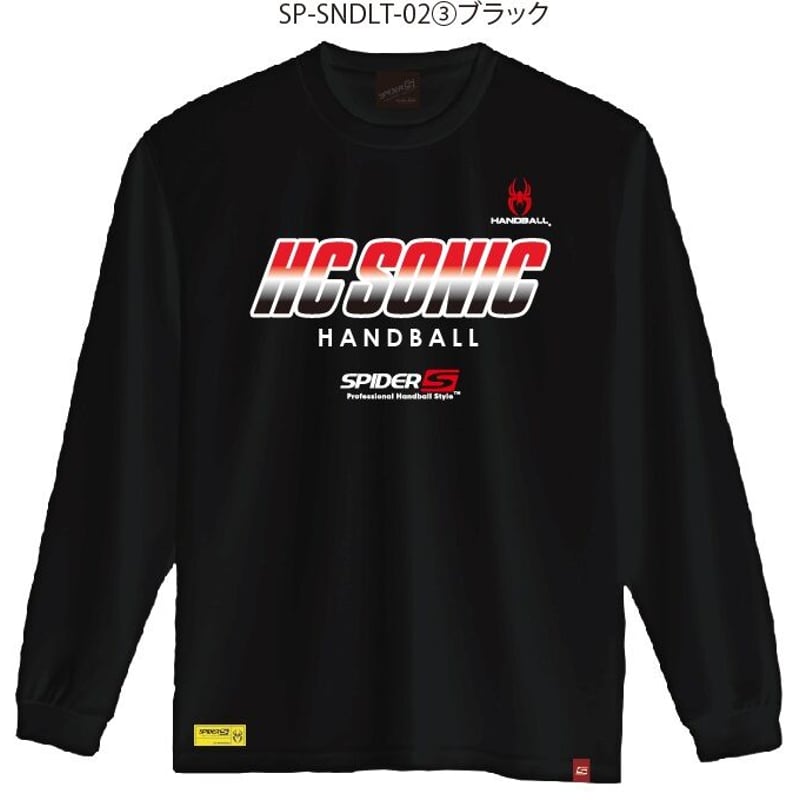 HC SONICモデル ドライロングTシャツ(背中個人ネーム入り）/SP