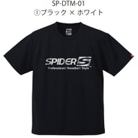SPIDERハンドボールTシャツ 数量限定SP-DTM-01/ブラック