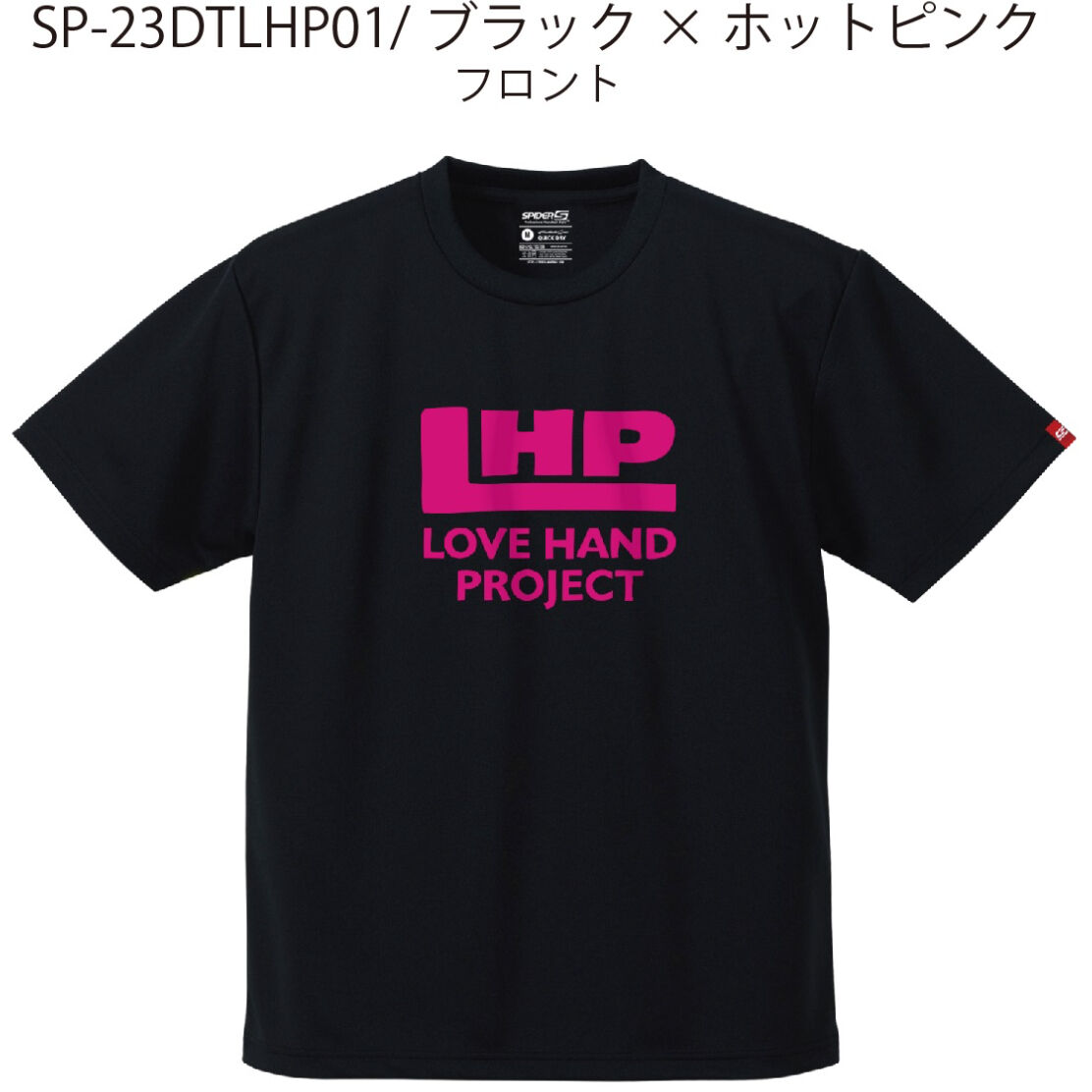 SPIDERハンドボールTシャツ SP-DTLHP01 | SPIDER HANDBALL