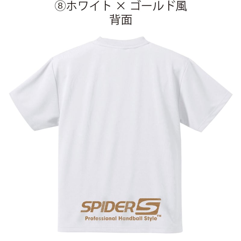 I ❤️ spider Tシャツ ホワイト SPIDERハンドボールTシャツ 数量限定SP-DTM-02/ホワイト | SPIDER H