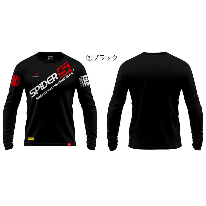 SPIDERドライL/STシャツ SP-DLT-01 | SPIDER HANDBALL