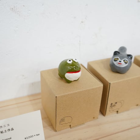【THE BEST】カニコ 粘土作品《カエル》