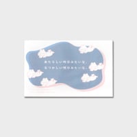 みづなみうみ ZINE『あたらしい昨日みたいな、なつかしい明日みたいな、』