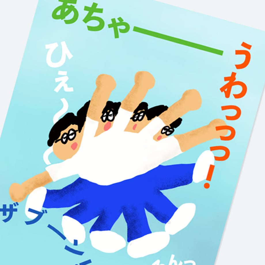 6766d9f309d6302e082c94d4