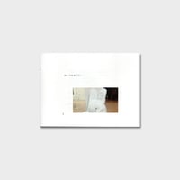 ひふみ ZINE『ぬいぐるみ（？）』