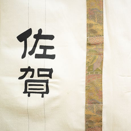 SAGA Edaume BAG『HAKOBU』（A）