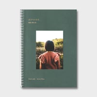 和佐阿佑美 ZINE『みどりのみち』