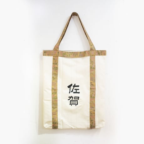 SAGA Edaume BAG『HAKOBU』（A）