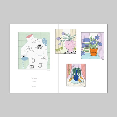 企画展『ほどく』2020 / 図録