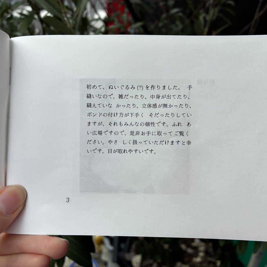 6908a28e4f6263ff2b18a000