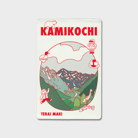 てらいまき ZINE『KAMIKOCHI』