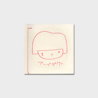 いちかわりく ZINE『アップダウン』